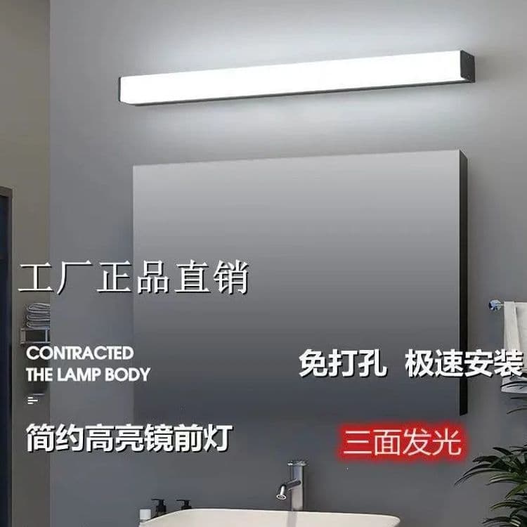 LED mirror headlight bathroom punch-free modern simple waterproof anti-fog bathroom mirror cabinet bathroom cabinet fill light