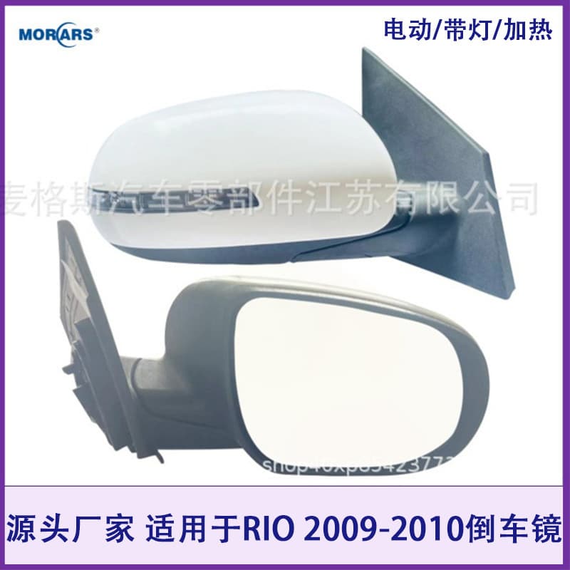 For RIO 2009-2010 Rearview Mirror / Power / With Light / Heated
