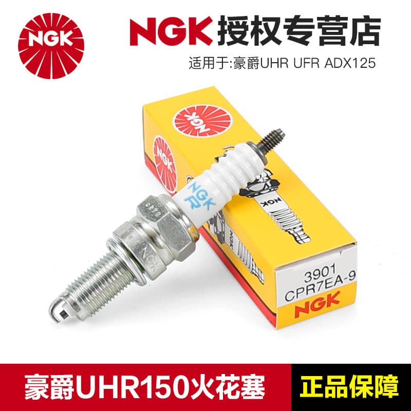 Genuine NGK OEM Spark Plug CPR7EA-9 for Haojue Scooter UHR150 UFR150 ADX125