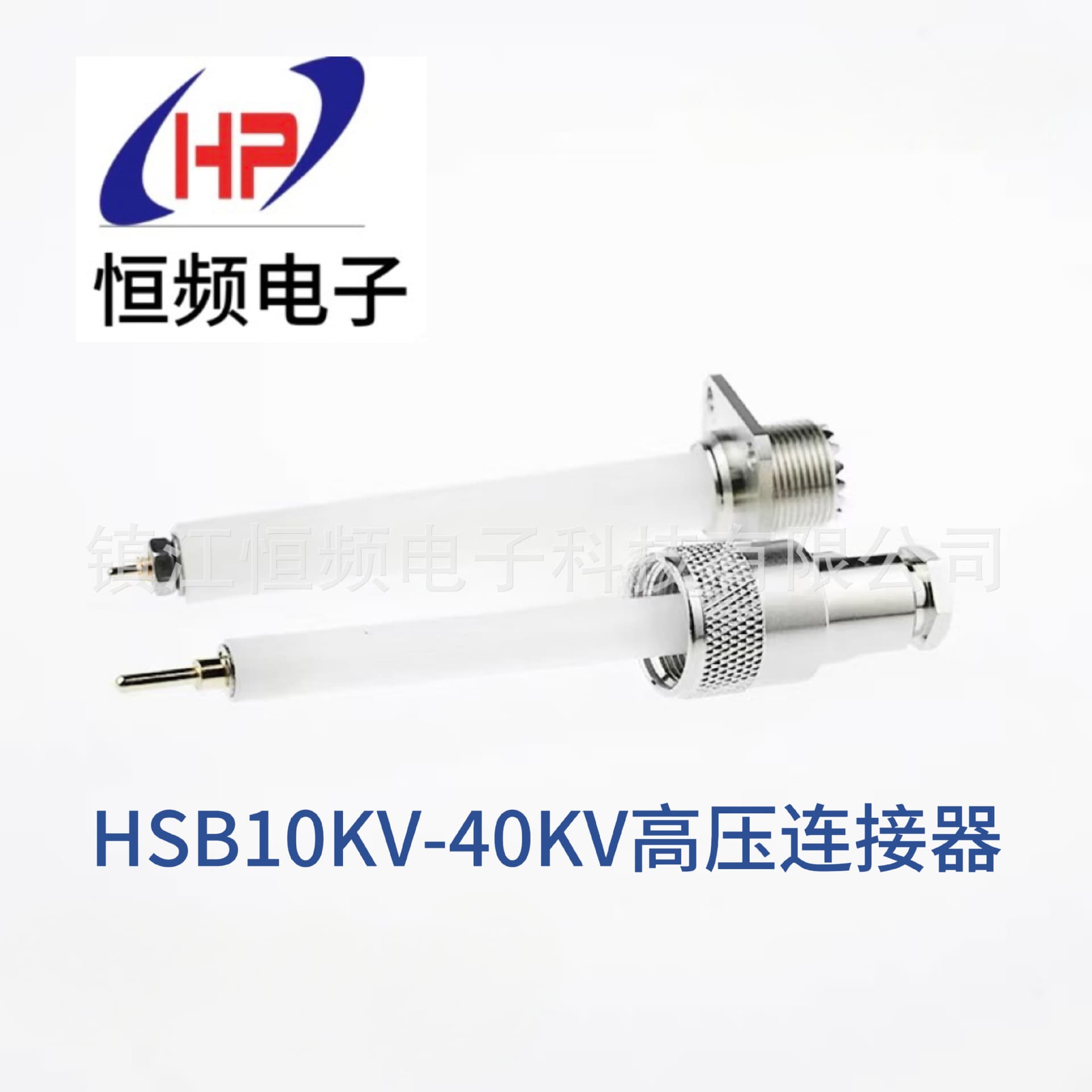 Source Manufacturer HSB30 Single-Core High-Voltage Connector 20KV 30KV 40KV High-Frequency High-Voltage Resistant, Customizable