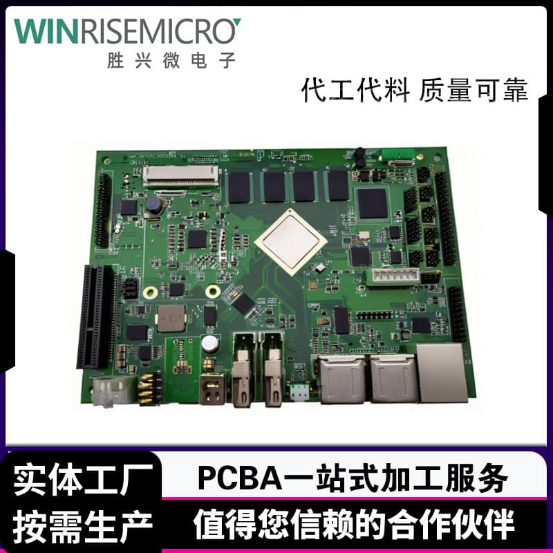 Manufacturer for custom circuit boards, PCBA turnkey service, SMT assembly, supporting small-batch production with on-time delivery.