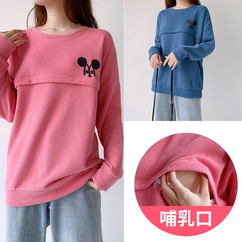 Long-Sleeve Hoodie Round Neck Nursing Top 9190