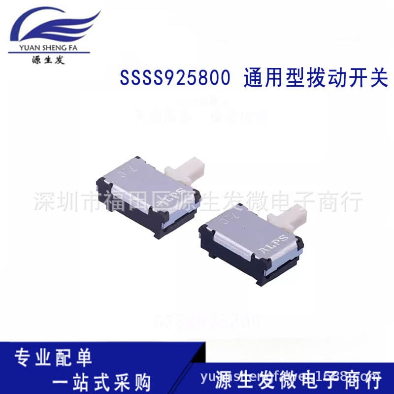 SSSS925800 Universal Toggle Switch 6-Pin 2-Position Through-Hole Dual-Row Side Slide Switch