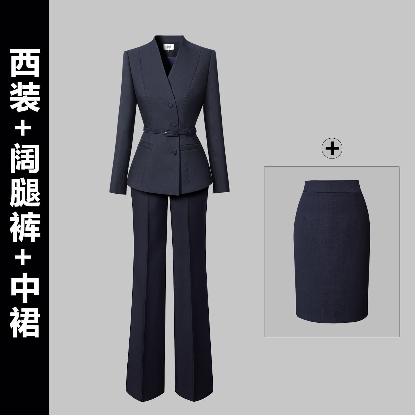 Women's Professional Suit Set Fall Business Attire Stylish Commuter Workwear for Jewelry Store and Sales Office