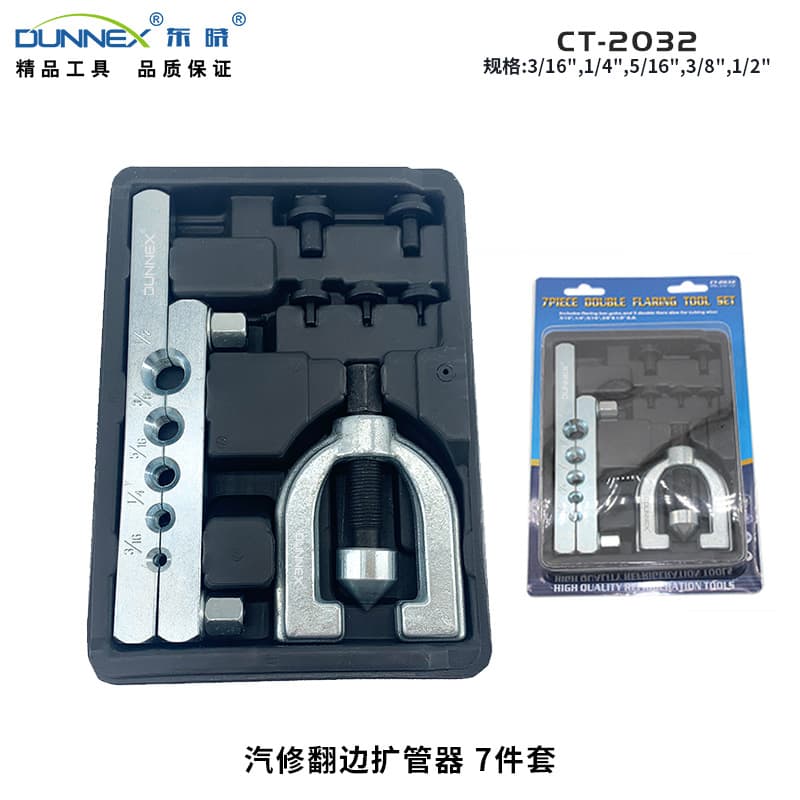 CT-2032 Copper and Aluminum Tube Expander Double-Layer Flaring Tool Auto Repair Tool