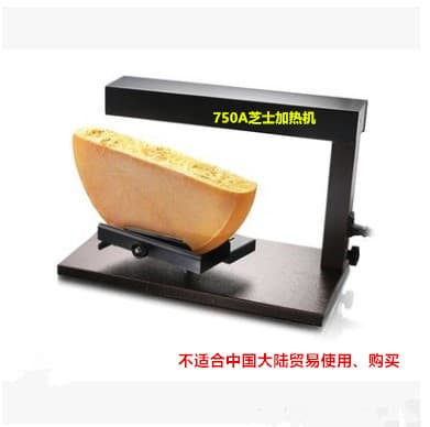 Raclette Cheese Melter Wheel Cheese Half Round Cheese Heating Machine Square Cheese Shredded Melting Machine