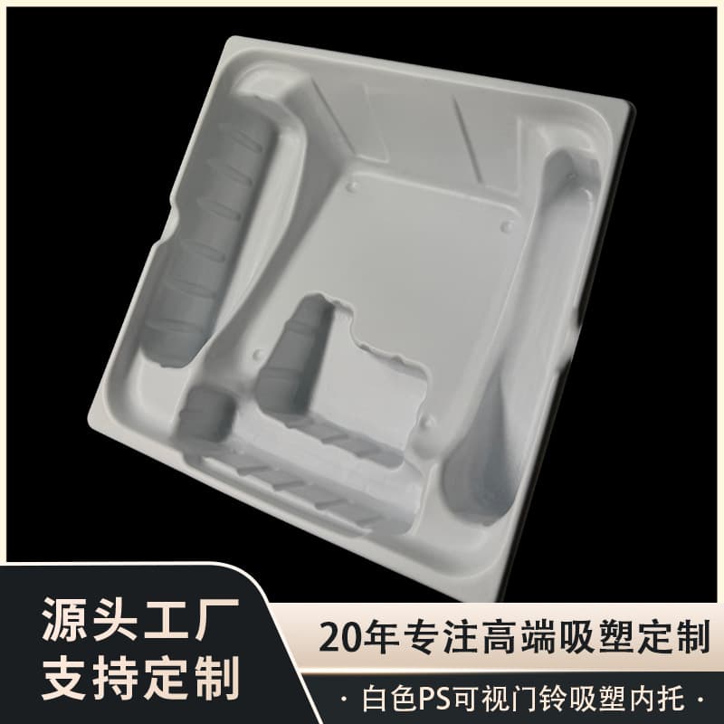 White PS visual doorbell blister inner tray shockproof inner lining protective tray packaging box manufacturer wholesale