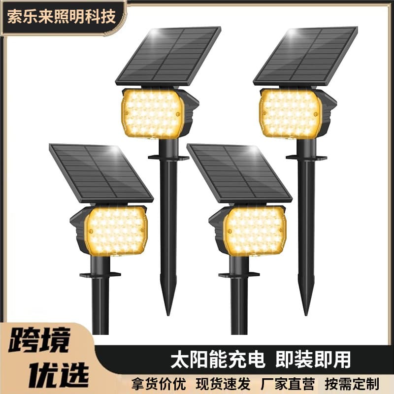Cross-border Solar Floodlight Spotlight Outdoor Lawn Light Villa Garden Courtyard Solar Light