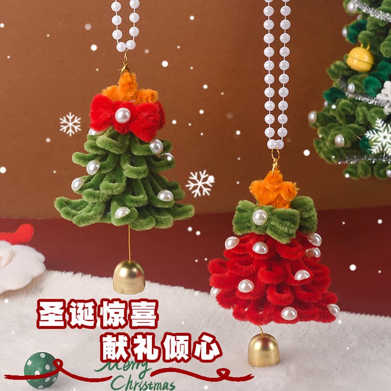 Christmas Wind Chime Twist Stick Handmade DIY Christmas Eve Decoration Hanging Kit Creative New Year Gift for Children