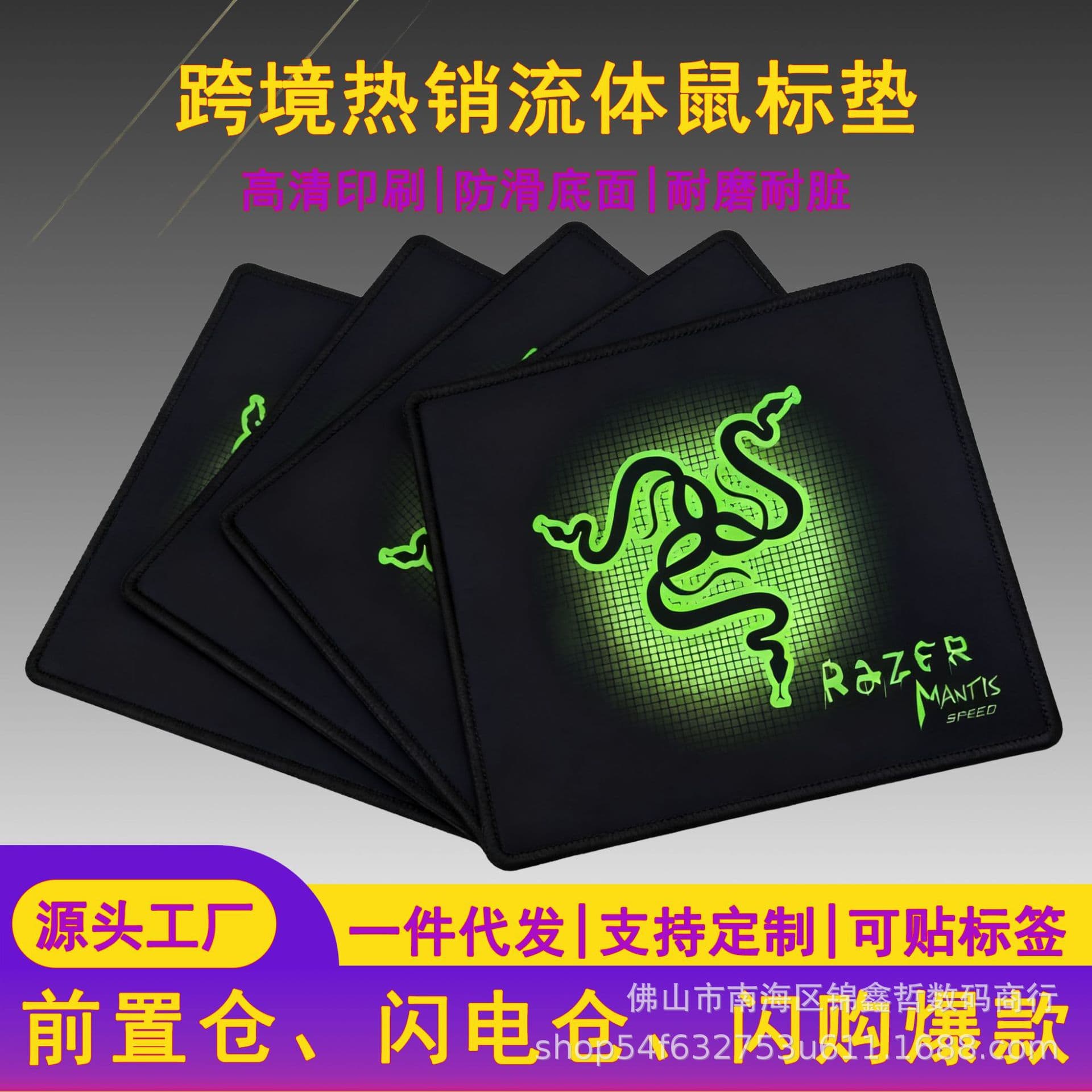 Factory direct stock suitable for Razer stitched edge mouse pad, Wantu desk pad, thickened non-slip gaming cartoon advertising