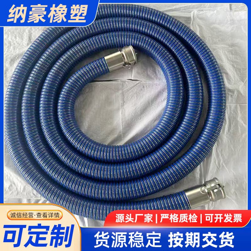 Manufacturer Customized Lightweight Chemical Oil Transfer Composite Hose for Diesel and Gasoline Tanker Unloading