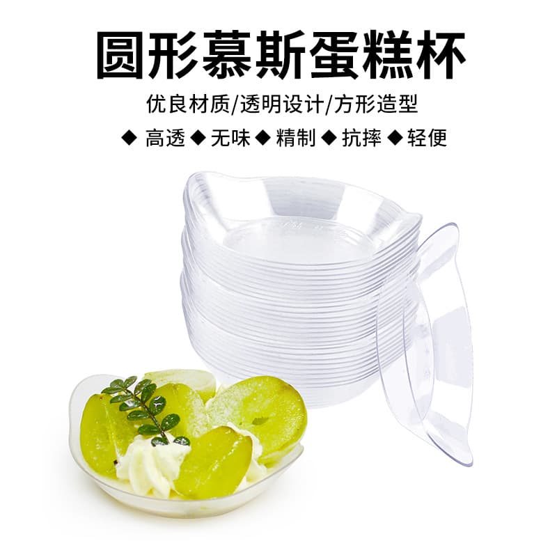 Mini Dessert Plate Clear Plastic Dessert Bowl Appetizer Bowl Cheese Cake Plate Chocolate Truffle Plate Salad Fruit