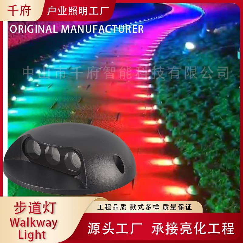 Side-emitting buried lights, turtleback spotlights, outdoor waterproof LED stair step lights, engineering-grade pathway lights for outdoor use