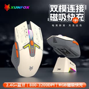 XuanYinHu H2 Charging RGB Glowing Mouse Bluetooth Wireless Dual-Mode Mouse Lightweight Notebook Gaming Esports