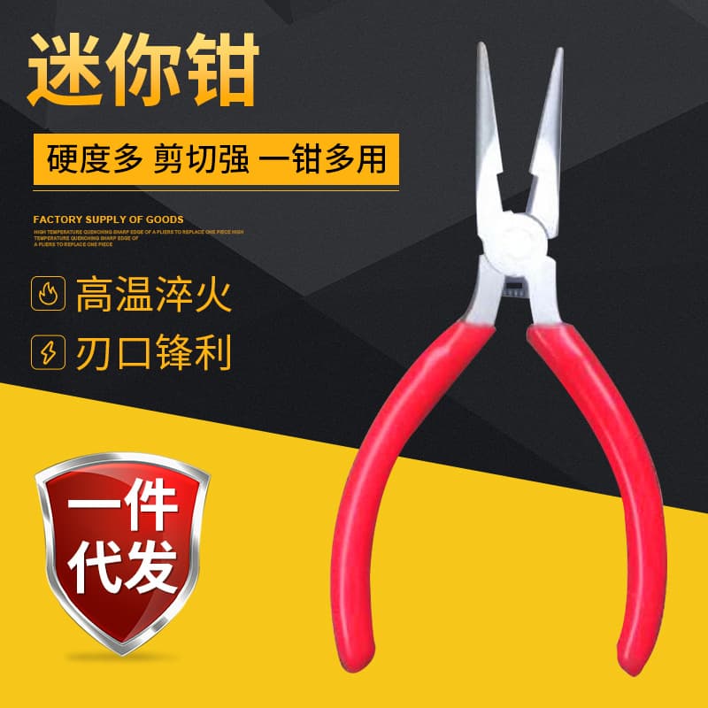 4.5-inch Mini Pliers Watch Repair Tool Needle Nose Pliers Flat Nose Crimping Pliers Home DIY Jewelry Wire Stripping Pliers