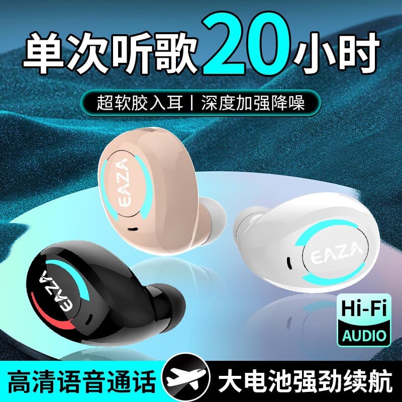 Bluetooth 5.0 Mini In-Ear Bluetooth Earphone with High-Quality Sound, Gaming Noise Cancellation, and Ultra-Long Battery Life