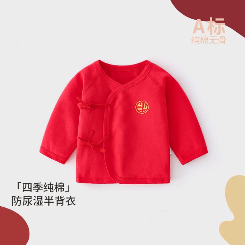 Pure Cotton Half Backless Long Sleeve Baby Clothes for Newborns Monastic Style Red Color Ideal for One Month Old Babies