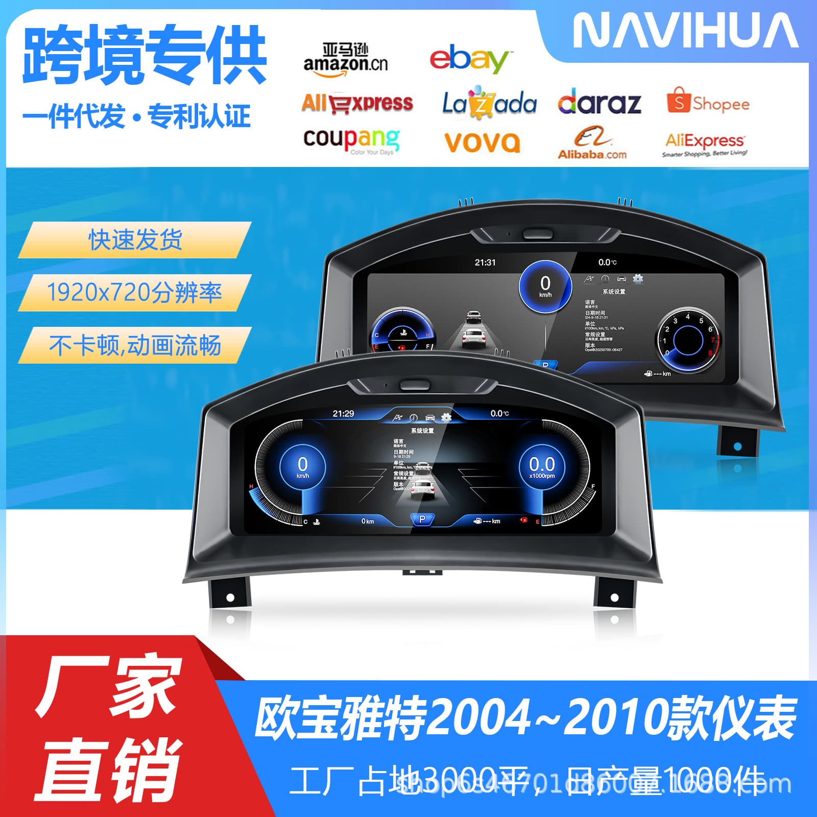 LCD Instrument Cluster Oil Temperature and Speed Display Assembly for 2004-2010 Opel Astra