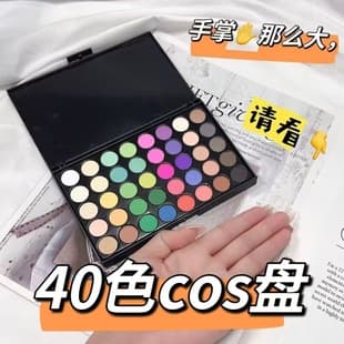 Doll Blush Powder Chenille Sticks Polymer Clay Figure Handicraft Makeup Palette Blush Eyeshadow Multi-Color All-Match Eyeshadow Palette