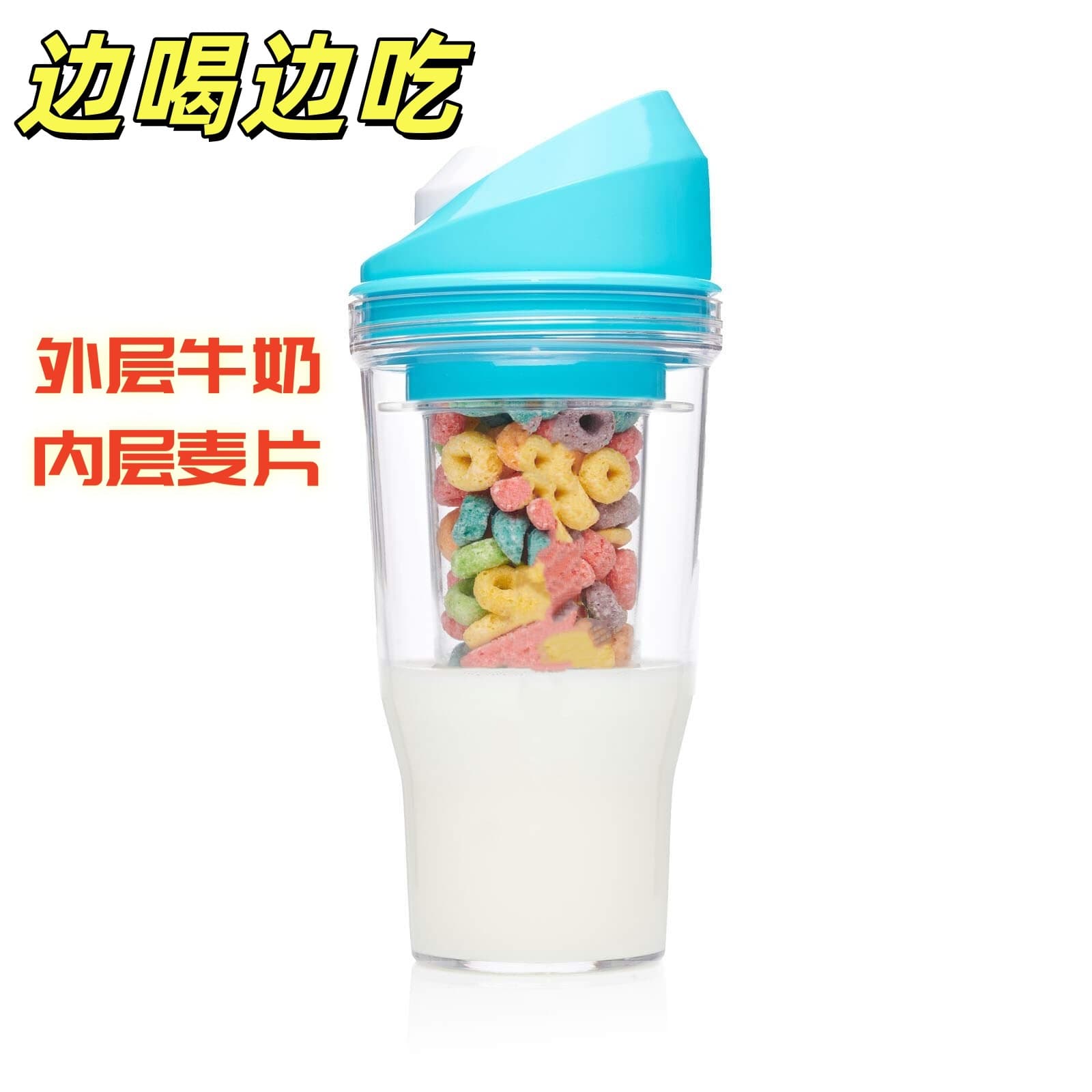 Double-Layer Breakfast Cup with Separate Compartments, Leak-proof for Hot/Cold Meals, Quick Meal Solution