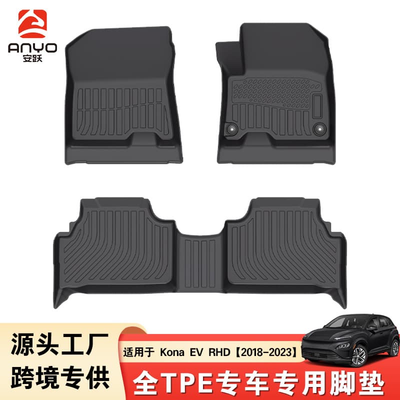 TPE Car Floor Mats for Hyundai Kona EV RHD 2018-2023 Custom Full Coverage