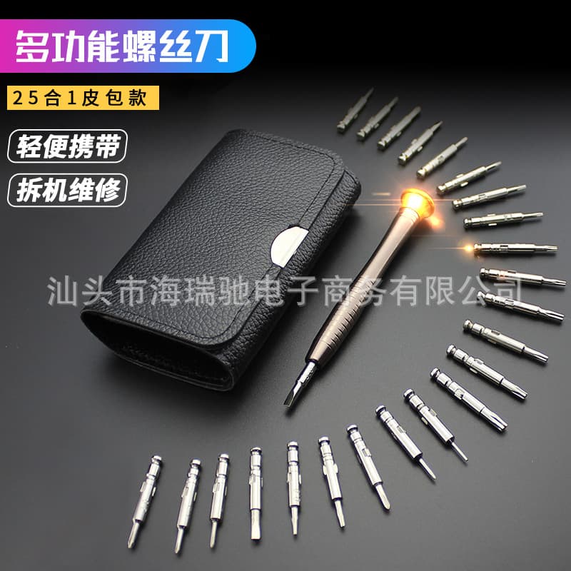 25-in-1 Leather Bag Screwdriver Set, Mobile Phone and Computer Maintenance Special-Shaped Screwdriver, Multi-Use Combination Hardware Tools