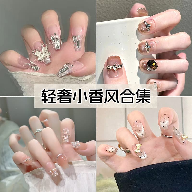 Light luxury, small fragrance, wearable nails, high-end fake nail stickers, removable nails, elegant manicure, wearable nails wholesale