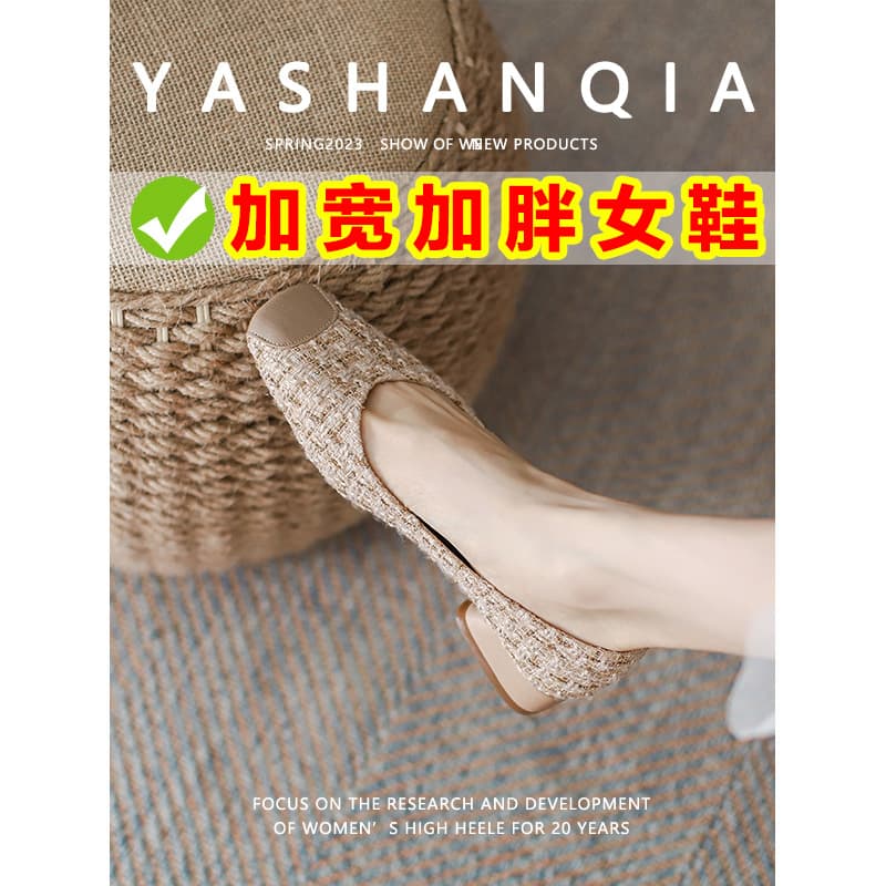 Wide and Plus Size Mid-Heel Loafers for Women Chunky Heel Grandma Shoes 2023 New Style for Wide Feet Large Size Women's Shoes 41-43
