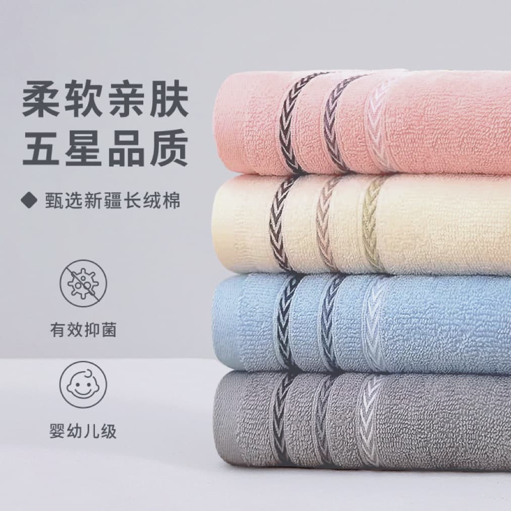 Towel Face Wash Cotton Class A Five-Star Quality Xinjiang Long-staple Cotton Thickened Absorbent Face Towel Bath Cotton Towel