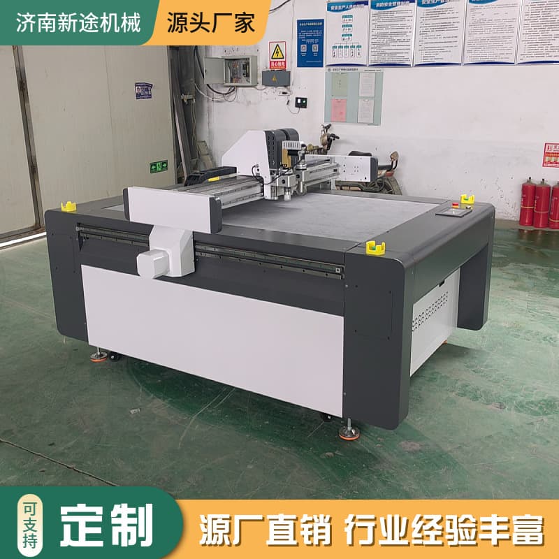 Xintu Box and Gift Box Sample Cutting Machine, EVA Foam Vibrating Knife Cutter, Small Carton Die-Cutting Prototyping Machine