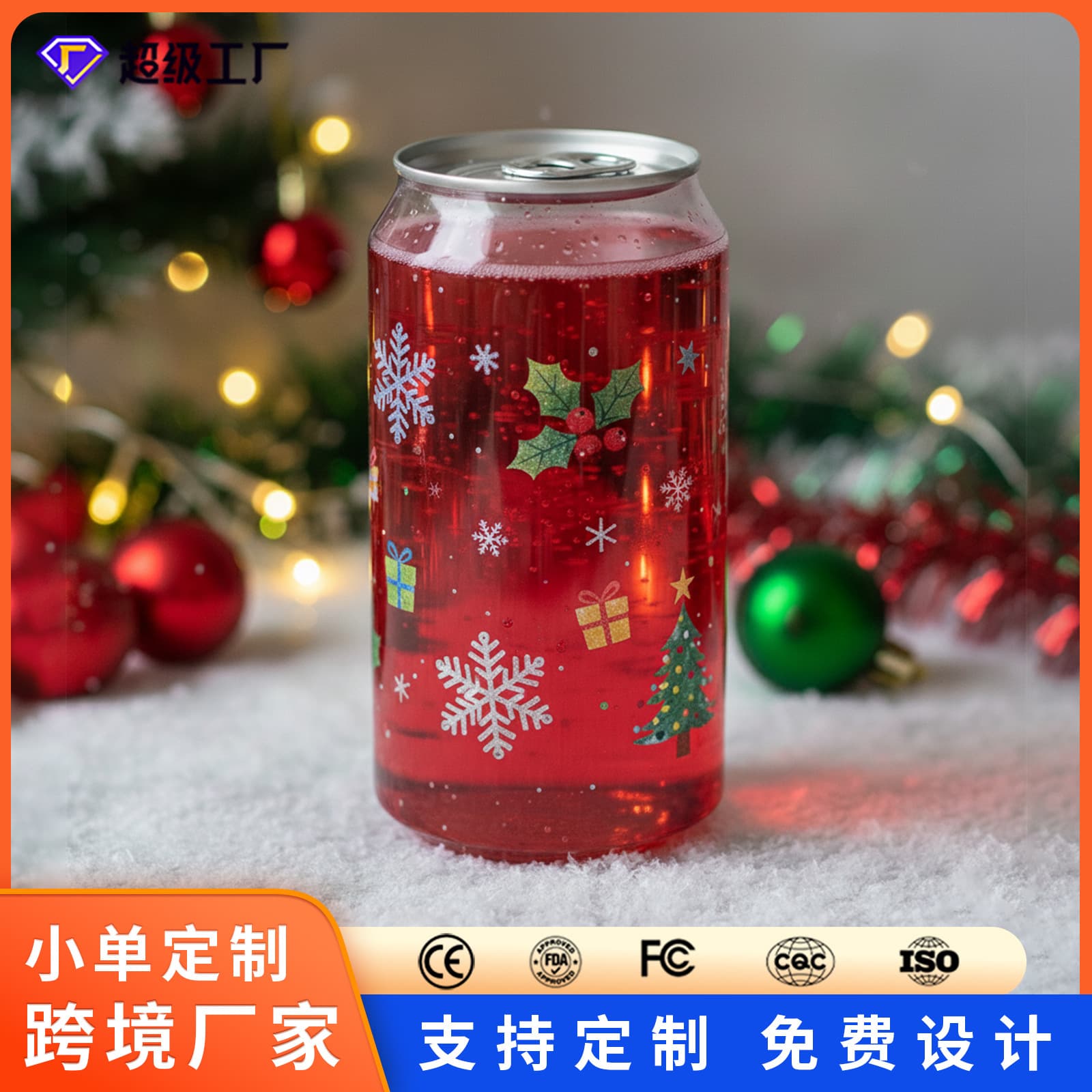 Disposable Aluminum Can for Juice, Milk Tea, Beer, Coffee, Sparkling Water, and Cola with Easy-Open Lid, Factory Stock
