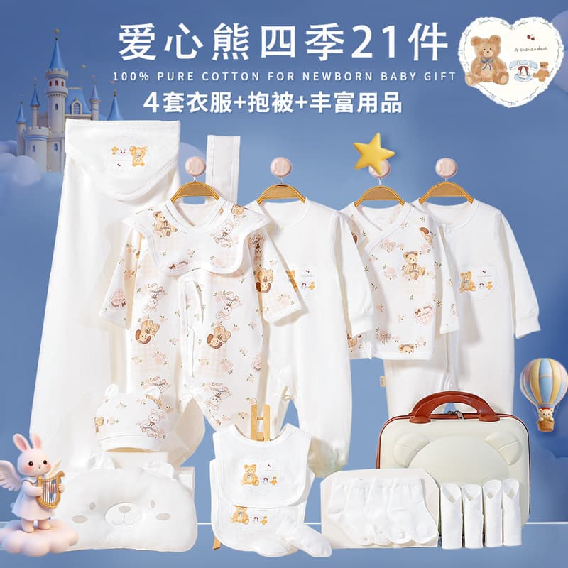 Baby Pure Cotton Newborn Gift Set, Newborn Outfit for Full Moon and Meeting Gift Essentials