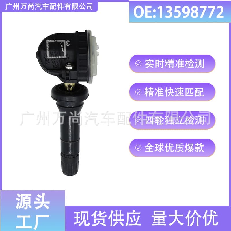 13598772 Compatible with Buick Chevrolet Cadillac Tire Pressure Sensor TPMS