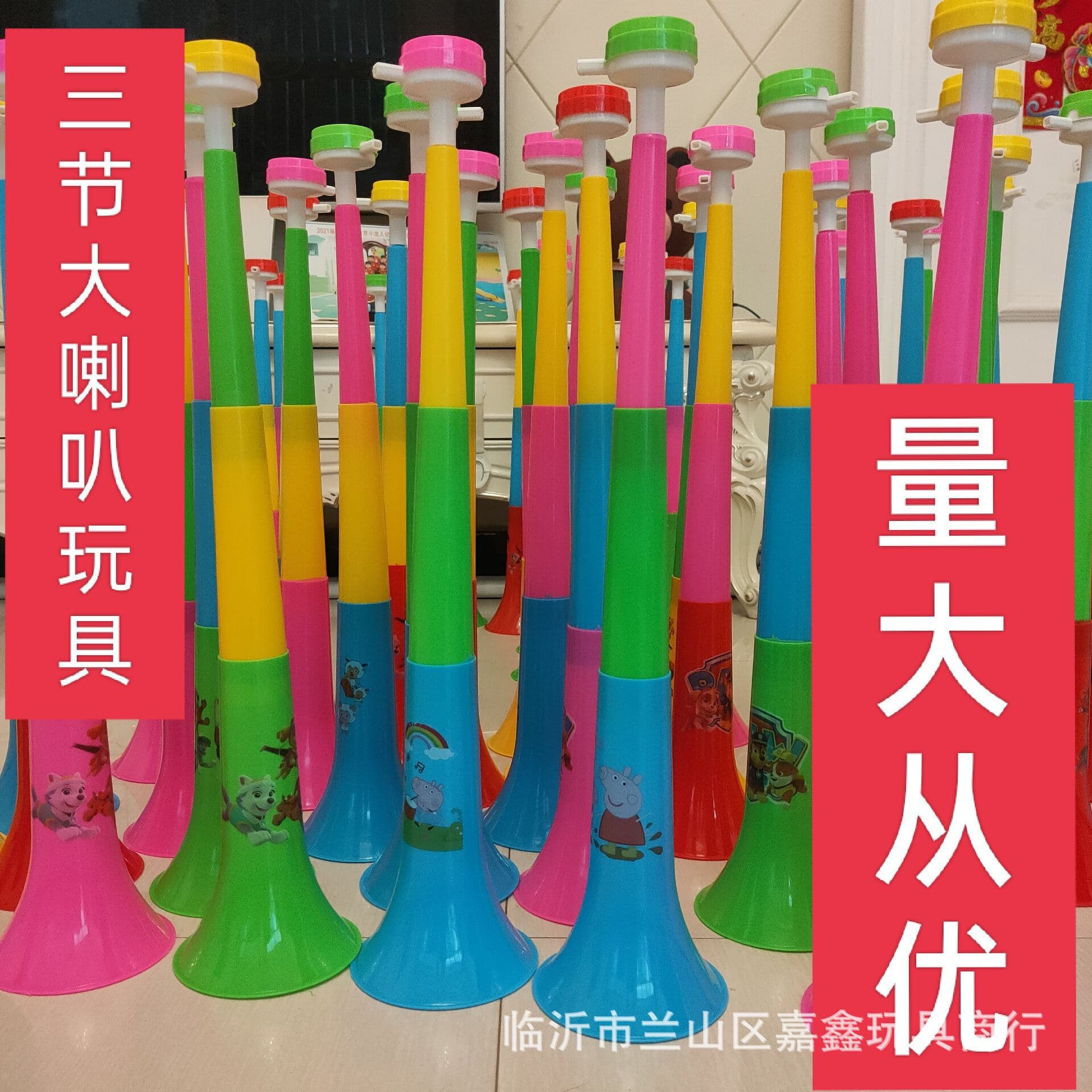 Large Telescopic Horn for Kids, Three-Section Cheer Horn for Fans, Cartoon Whistle Toy Wholesale for Street Stalls