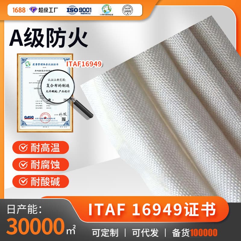 Car fire blanket, specialized for high-temperature welding, flame-retardant industrial metal cutting and welding protection.