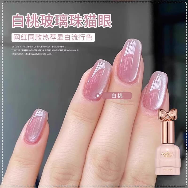 Glass bead cat eye nail polish spring and summer ice transparent nude color flash crystal new internet celebrity nail salon special cat eye