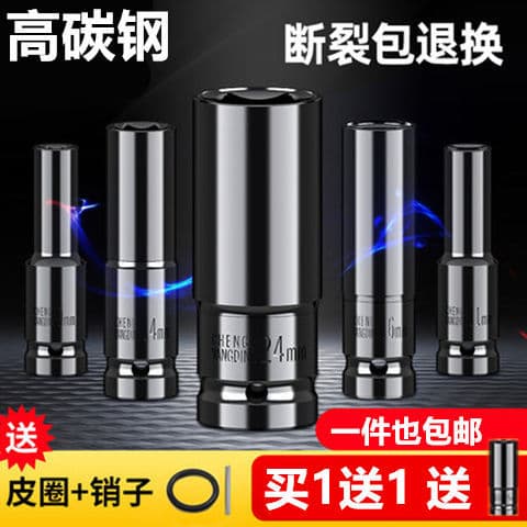 Electric Impact Wrench Socket Hex Extended 1/2" Socket, Ratchet Wrench for Automotive Repair and Scaffolding 8-34mm Socket Set