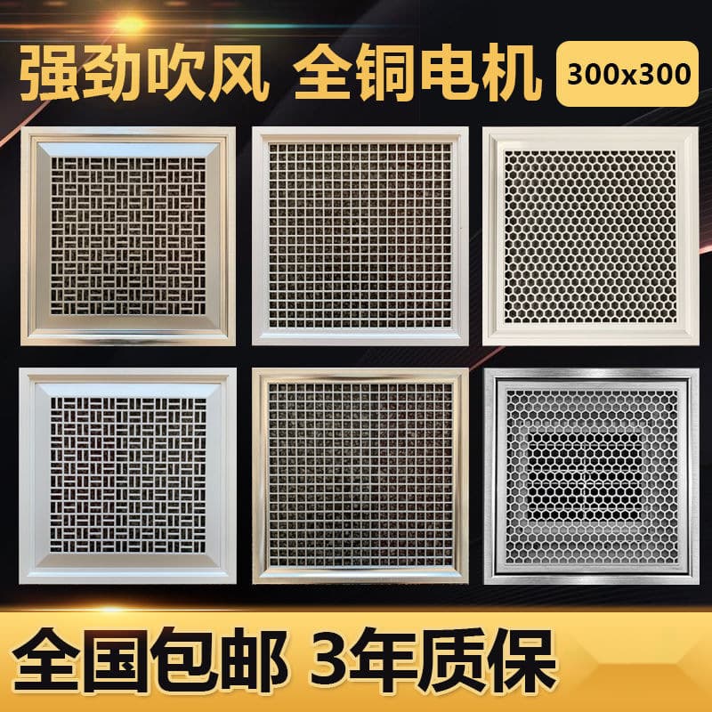 Integrated ceiling fan/cooler for kitchens and bathrooms, built-in fan/cooler, air conditioner type.