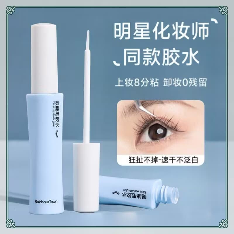 The Same False Eyelash Glue from a Certain Book Is Long-Lasting, Natural and Shaped, Gentle and Non-Irritating, Invisible Quick-Drying Eyelash Glue