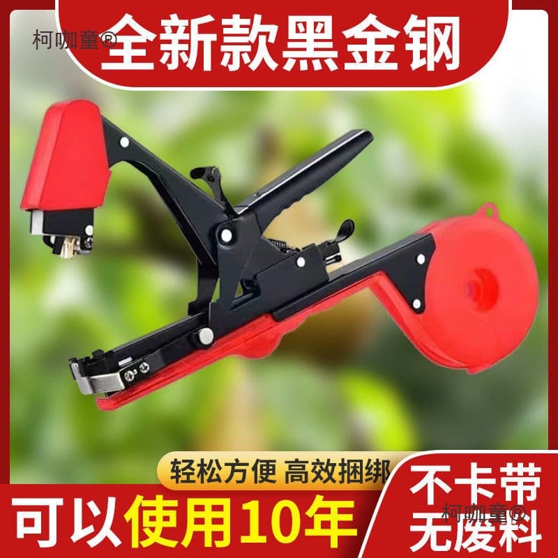 Agricultural Branch Tying Machine, Tomato Vine Tying Tool, Grape Branch Tying Machine, Cucumber Branch Tying Tool, Vine Tying Machine, Binding Tool