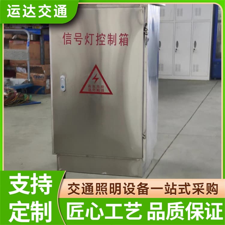 Intelligent Networked Traffic Signal Machine, Traffic Light Control Cabinet Manufacturer Wholesale