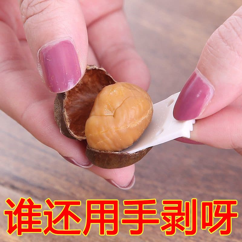 New Chestnut Claw Quick Sheller for Cooked Chestnuts, Chestnut Peeling Tool, Chestnut Opener, Chestnut Clamp Tool