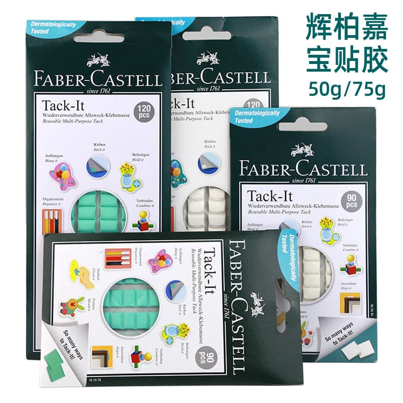 Faber-Garbo glue-free traceless glue clay 50g75g white blue nail-free double-sided glue butyl glue white glue wholesale