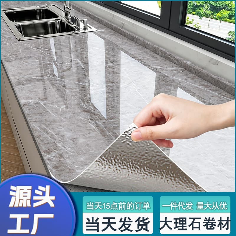 Kitchen Oil-Proof Stickers 2026 New Model Stove Fire-Resistant High-Temperature Resistant Wallpaper Self-Adhesive Marble Countertop Protective Film