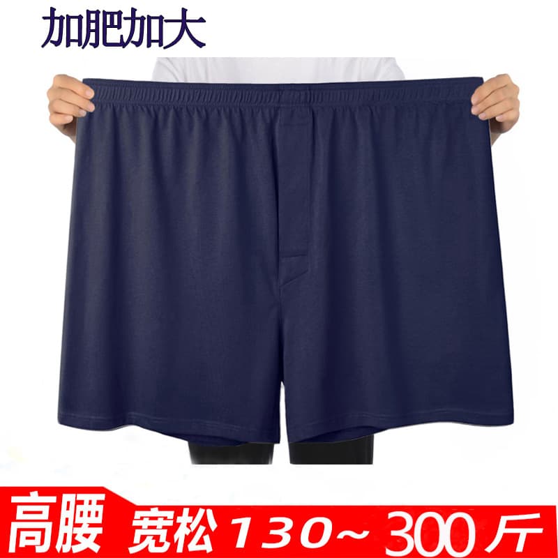 Plus-size men's shorts, loose-fitting, high-waisted, breathable, boxer briefs.