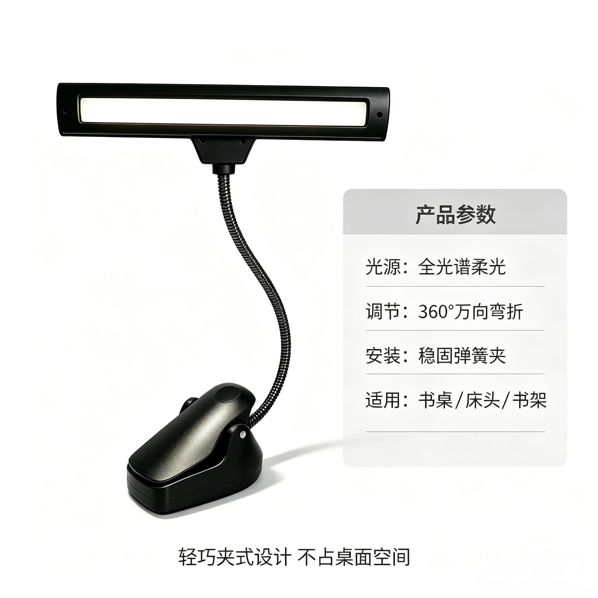 Clip-on 9-LED Music Stand Light, Adjustable Desk Lamp, 3 Color Temperatures, 9 Brightness Levels, 19-LED Reading Eye-Care Lamp