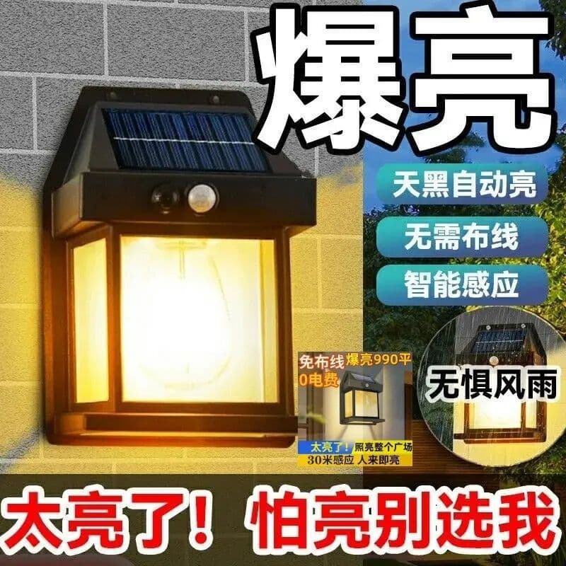 Smart Outdoor Solar Light, Chinese Style Courtyard Lamp for Home, New Outdoor Auto-Charging Motion Sensor Light for Cross-Border