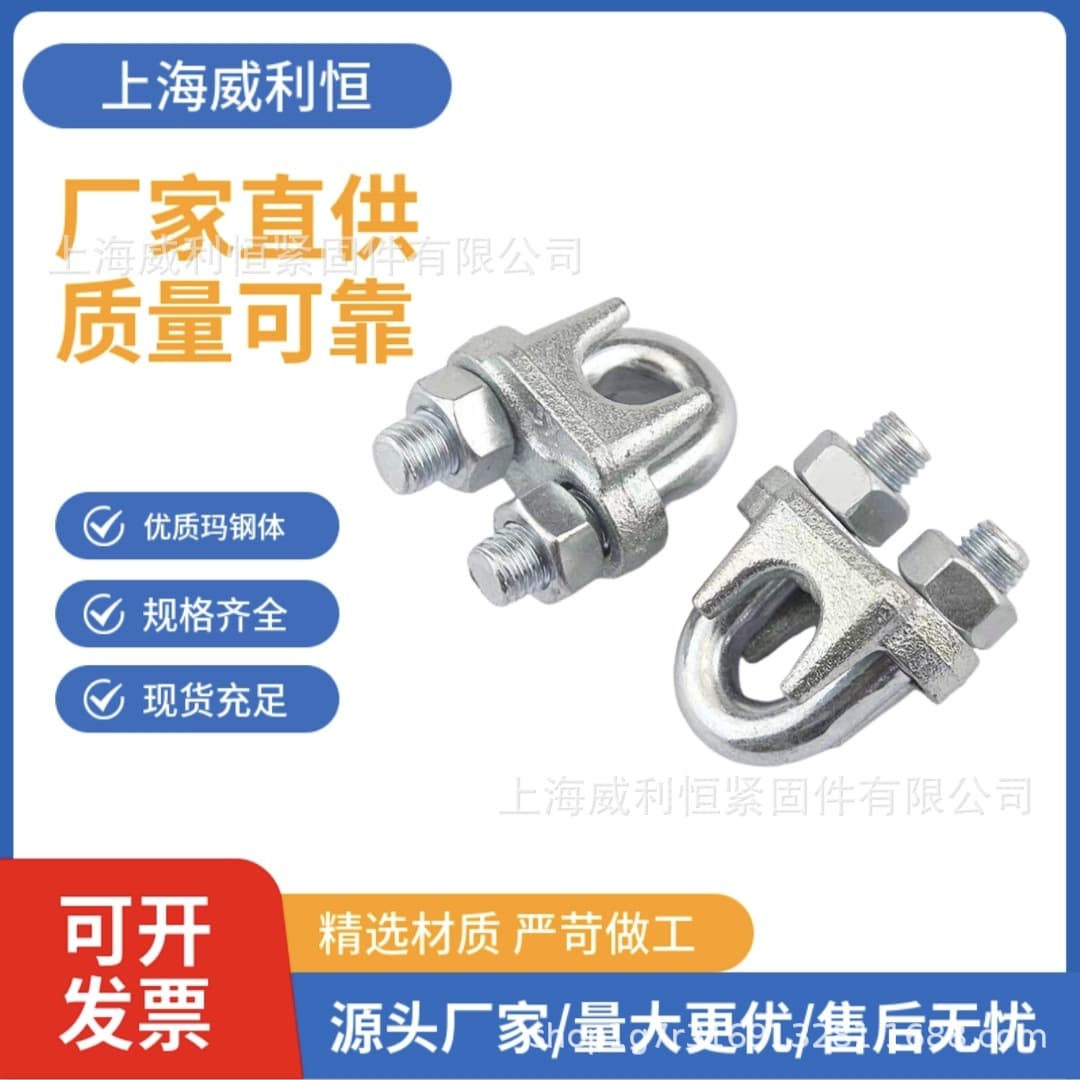 National Standard Clamps Malleable Iron Wire Clips U-Type Clamps Wire Rope Clamps Light Fasteners Buckles Screw Locks M3-36