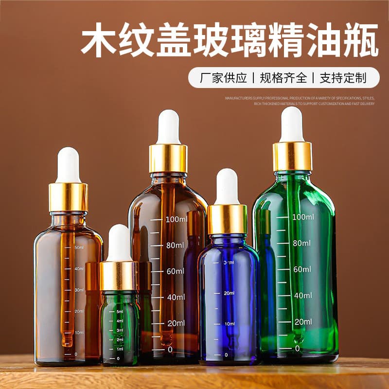 Brown light-proof cosmetic refill bottle rubber-tipped dropper essence bottle supply wholesale glass essential oil bottle in stock