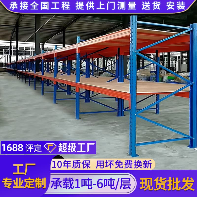 Heavy-duty warehouse racking, thickened beam racking, hardware factory warehouse, high-level automated warehouse racking.